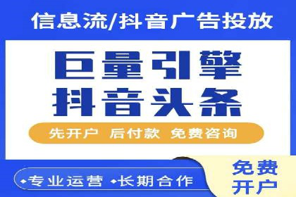 搜索开户返点政策下的用户留存策略