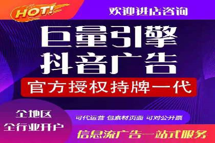 短视频平台的SEM营销推广策略及效果