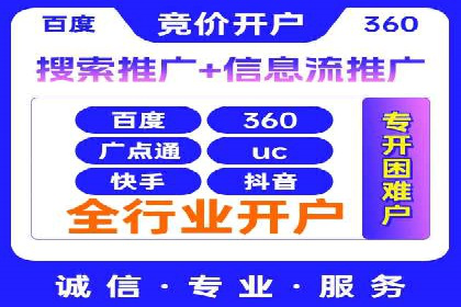 SEM推广实战：案例分析及优化建议